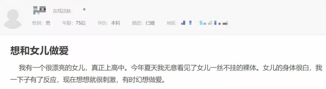 針對(duì)女性心理咨詢師的性騷擾呈增長(zhǎng)之勢(shì)