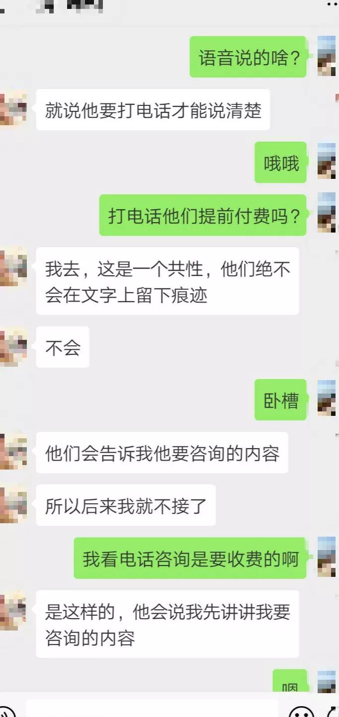 針對(duì)女性心理咨詢師的性騷擾呈增長(zhǎng)之勢(shì)