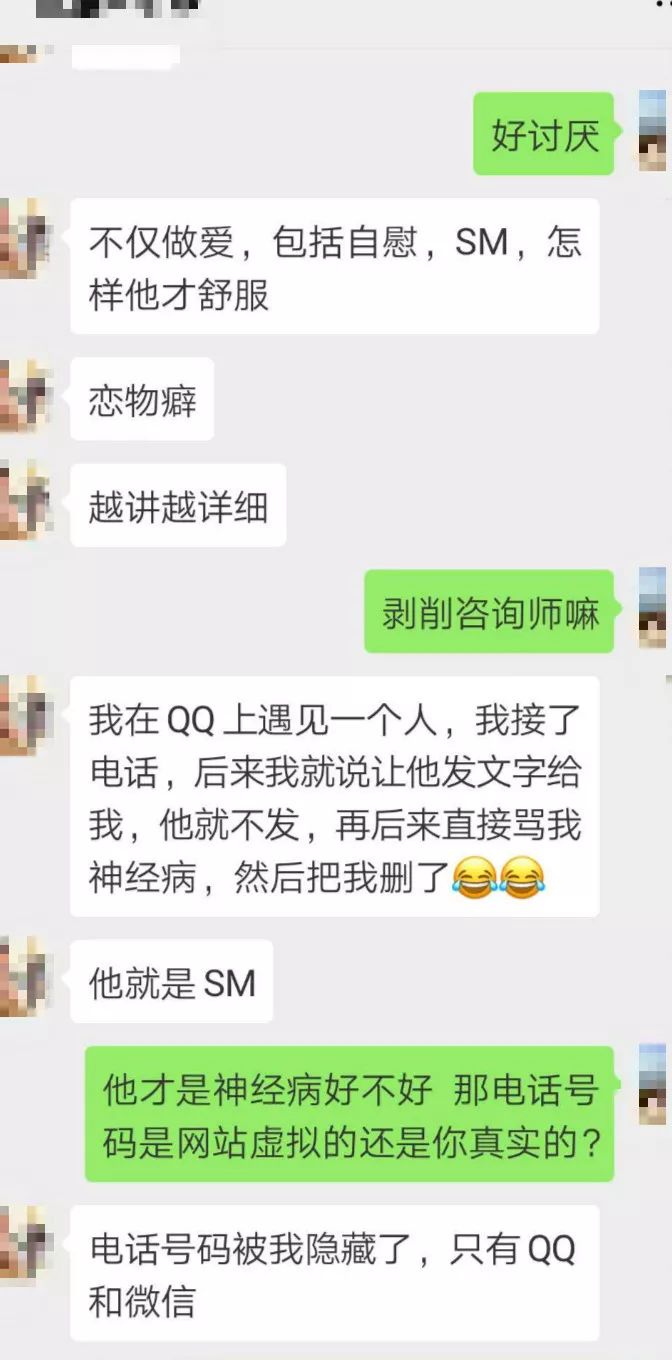 針對(duì)女性心理咨詢師的性騷擾呈增長(zhǎng)之勢(shì)