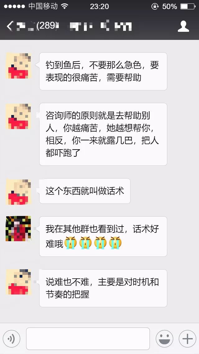 針對(duì)女性心理咨詢師的性騷擾呈增長(zhǎng)之勢(shì)