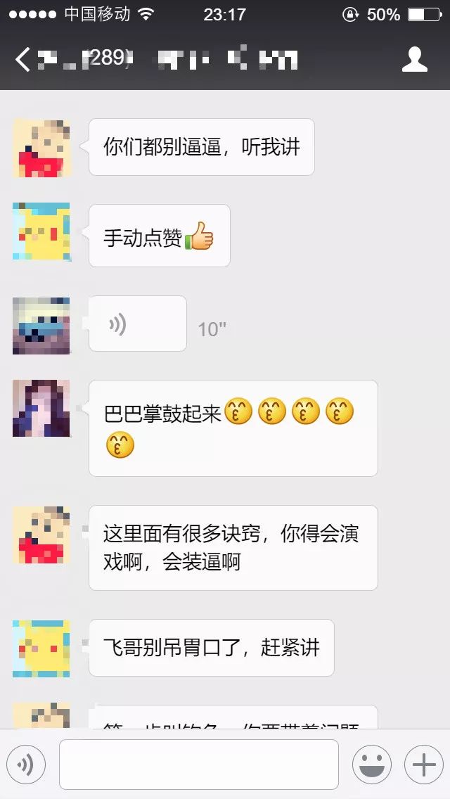 針對(duì)女性心理咨詢師的性騷擾呈增長(zhǎng)之勢(shì)