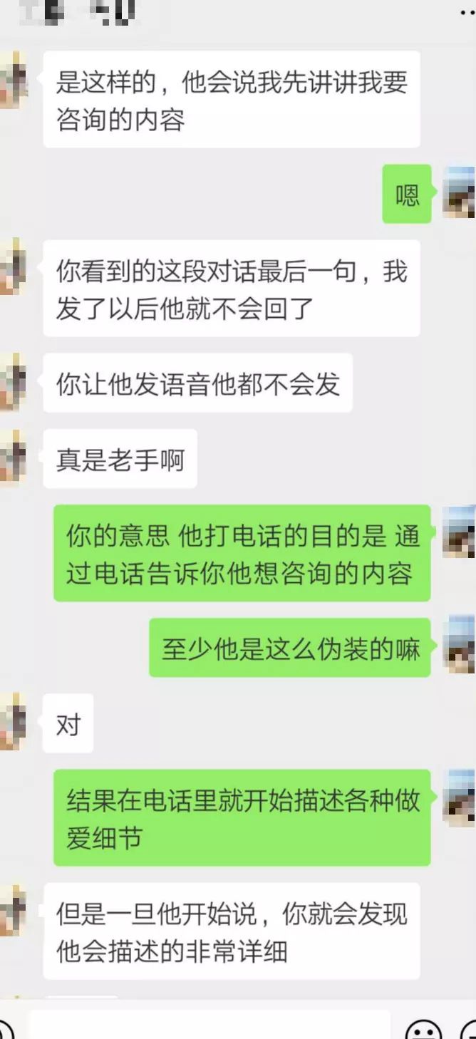 針對(duì)女性心理咨詢師的性騷擾呈增長(zhǎng)之勢(shì)