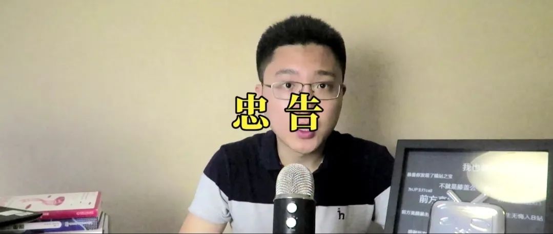 心理學好書《依賴癥再見》成年人的邊界感在哪？