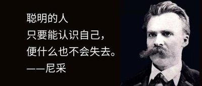 心理學(xué)解讀：人為什么那么想了解自己？