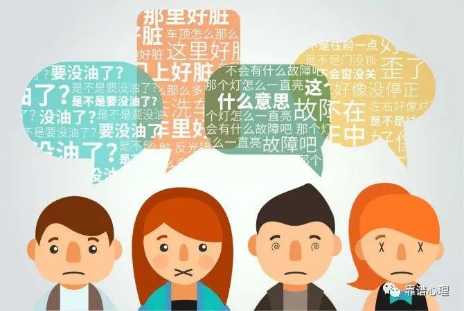 強迫癥是一種心理疾病，真相沒你想的那么簡單