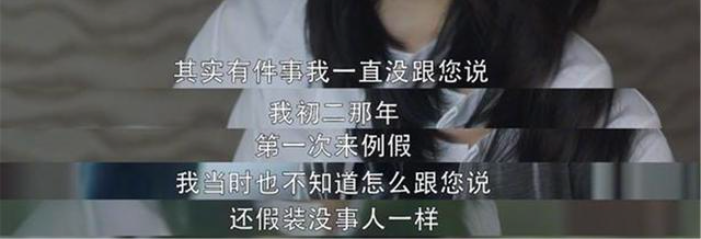 為什么我做到完美卻不能收獲好的關系