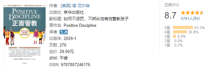 經(jīng)典心理學(xué)書(shū)籍推薦