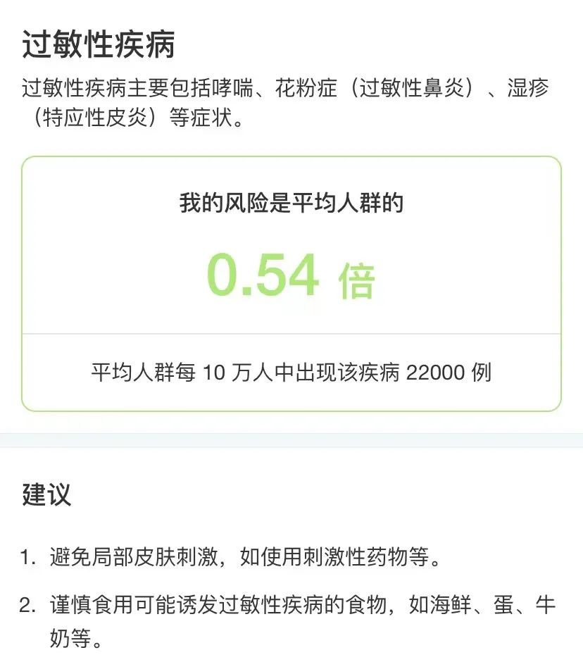 那些在夏天洗熱水澡的人都是為了什么？