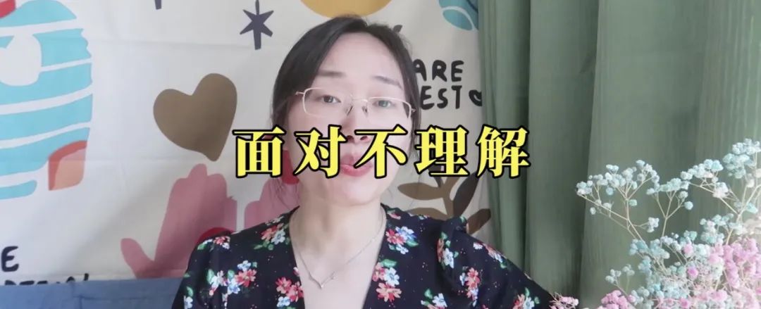 為什么人和人之間的不能相互理解？