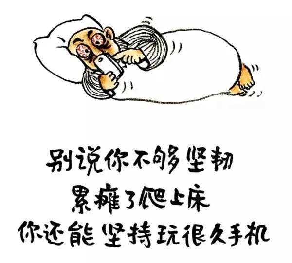 用心理學3招幫你戒掉手機上癮綜合征