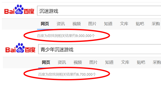 孩子沉迷手機或游戲，或許只是不想理你