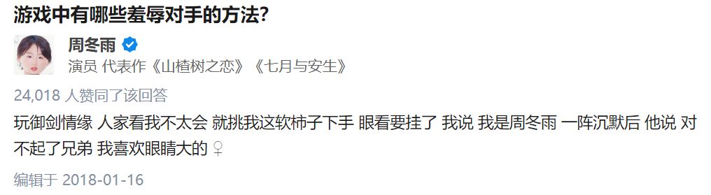 你有沒有想過，別人為什么嘲笑你？