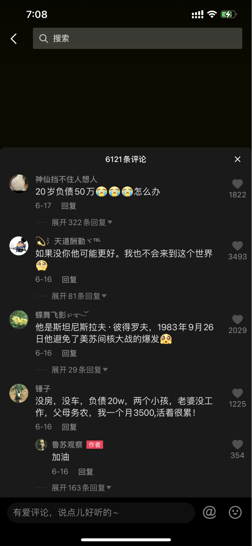 為什么富人會富，窮人會窮人？