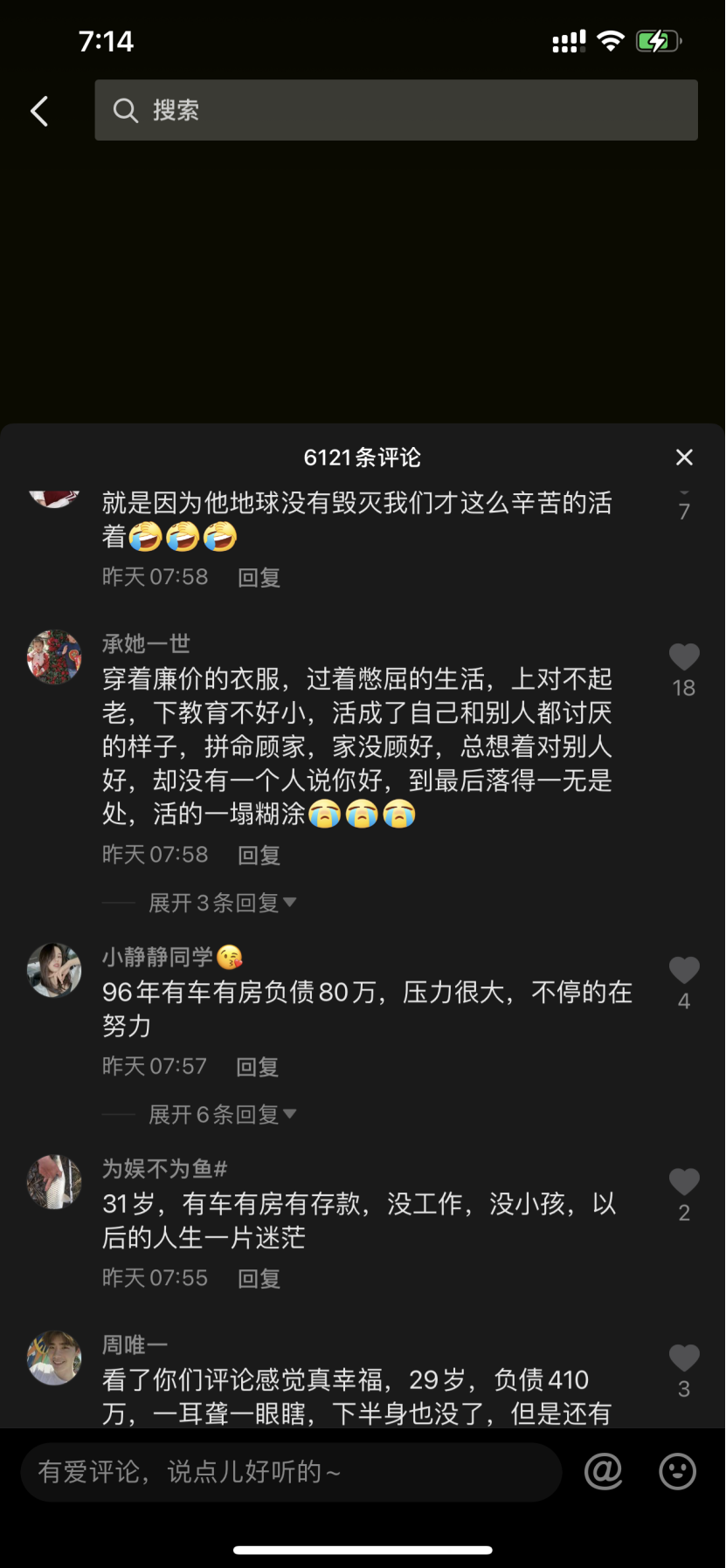 為什么富人會富，窮人會窮人？