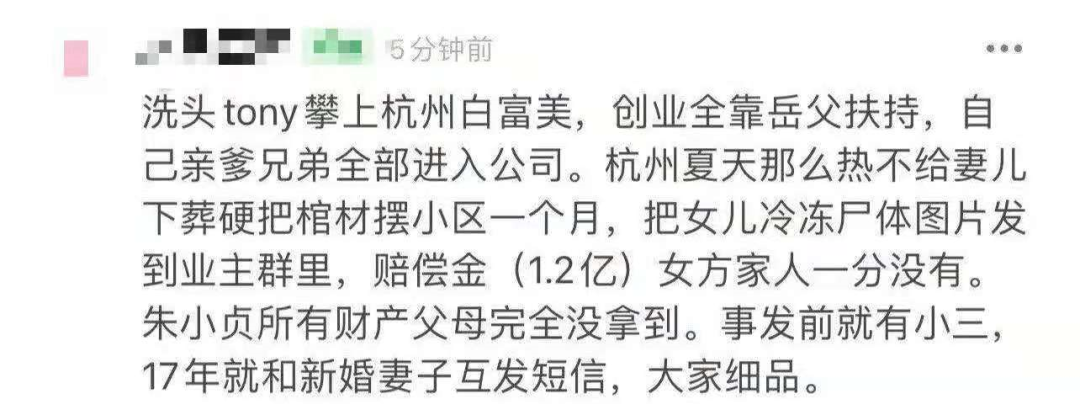 林生斌再婚生女，為什么網(wǎng)友表示不接受？