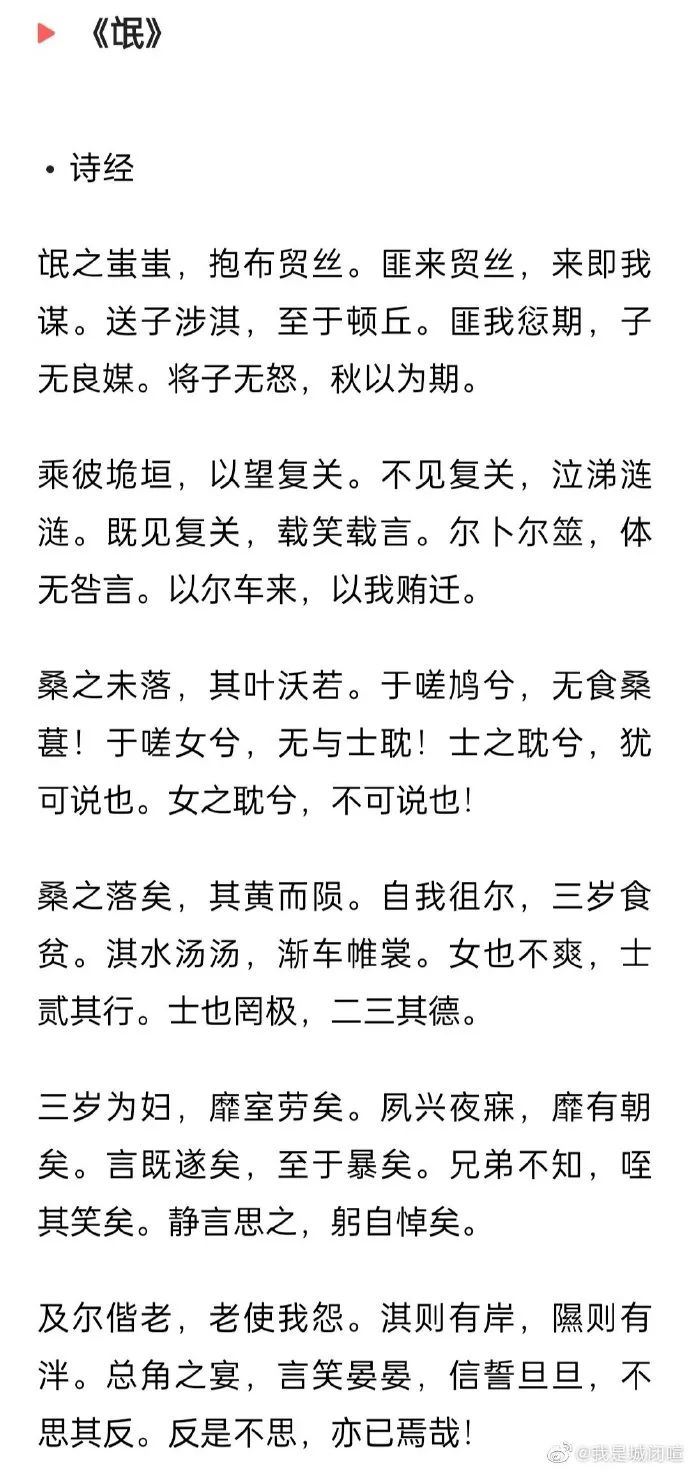 林生斌再婚生女，為什么網(wǎng)友表示不接受？