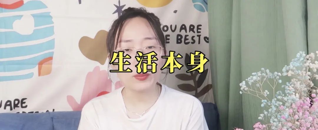 如果生活沒有目標(biāo)會怎樣呢？