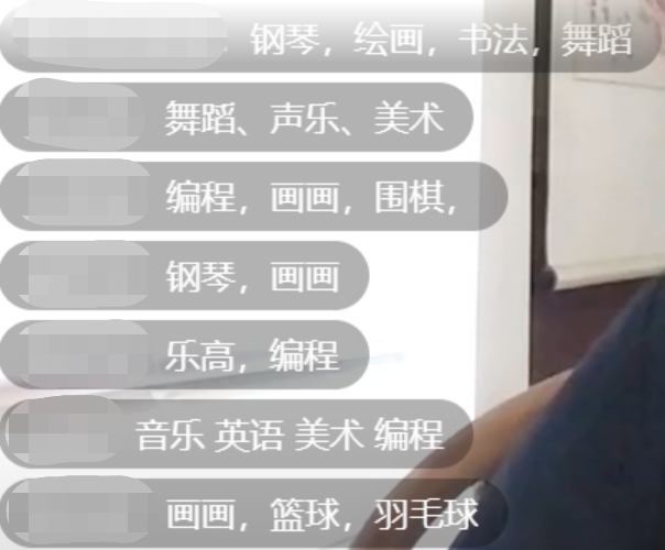 讓孩子專心學(xué)習(xí)的同時(shí)，也不能放棄興趣愛好