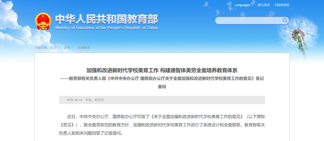 讓孩子專心學(xué)習(xí)的同時(shí)，也不能放棄興趣愛好