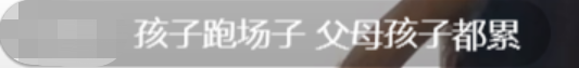 讓孩子專心學(xué)習(xí)的同時(shí)，也不能放棄興趣愛好