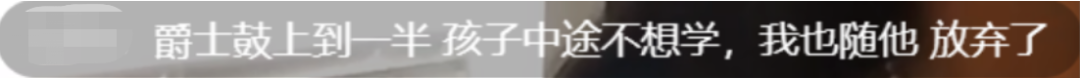 讓孩子專心學(xué)習(xí)的同時(shí)，也不能放棄興趣愛好