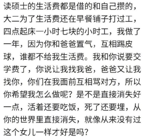 什么樣的父母會養(yǎng)出兩個截然不同的孩子