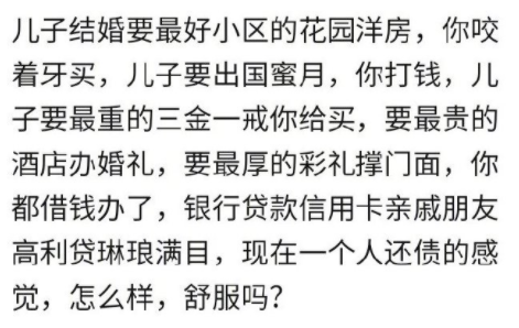 什么樣的父母會養(yǎng)出兩個截然不同的孩子