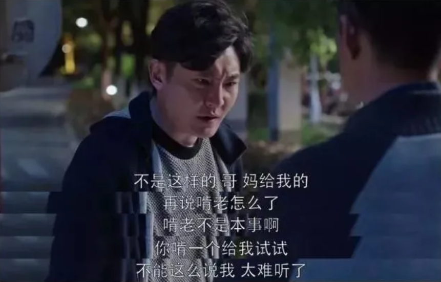 什么樣的父母會養(yǎng)出兩個截然不同的孩子