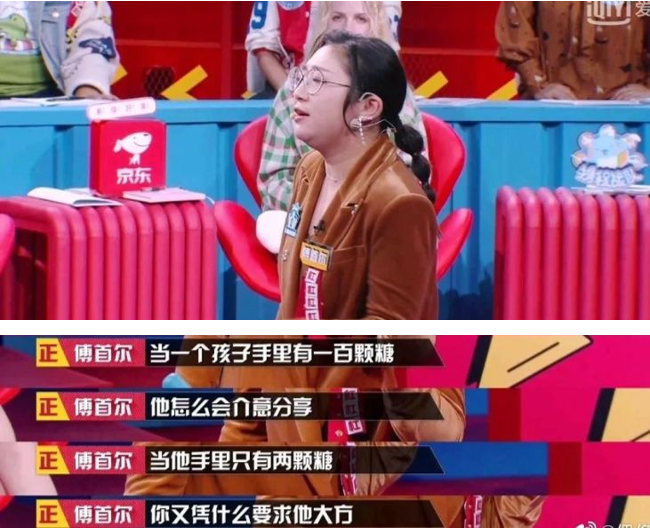 什么樣的父母會養(yǎng)出兩個截然不同的孩子