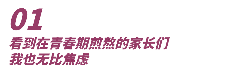 如何教青春期男孩解決生理需求？