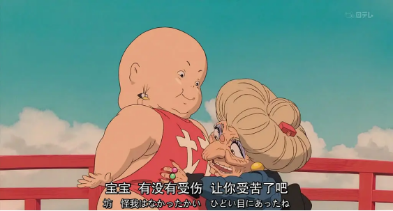 從《千與千尋》看兒童的集體適應性問題