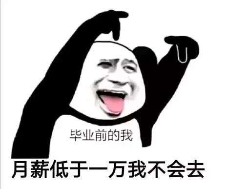 大學(xué)生焦慮現(xiàn)狀，為什么剛畢業(yè)就這么焦慮？