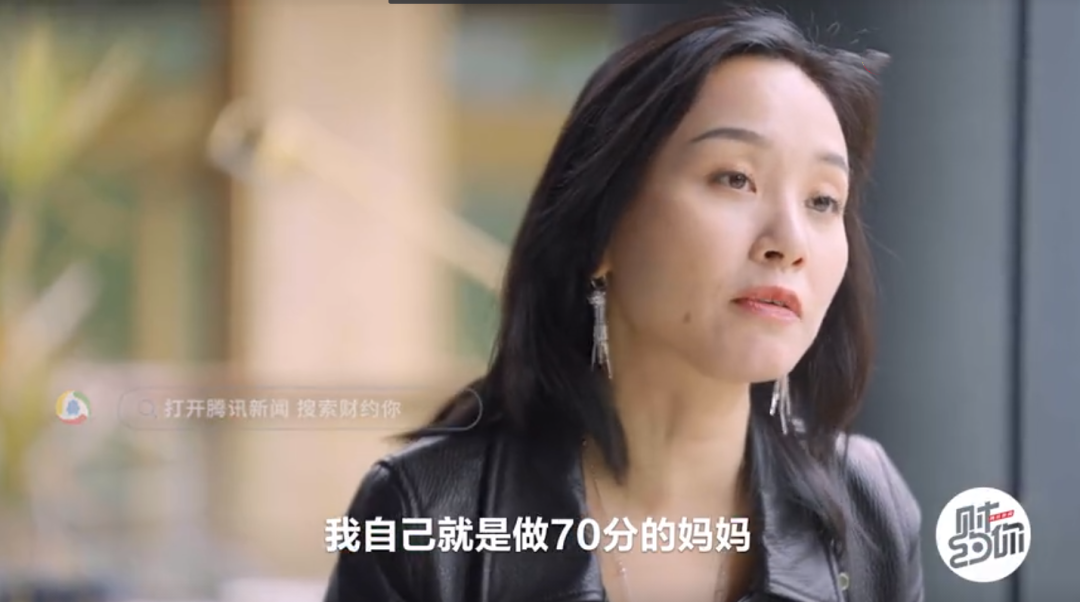 脆弱的孩子身后，往往站著一個焦慮的媽媽