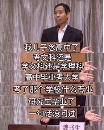高考規(guī)劃師僅3天拿證，孩子的未來(lái)可以被規(guī)劃嗎？