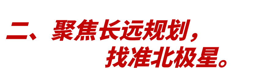 人生設計：如何打好人生這張牌？