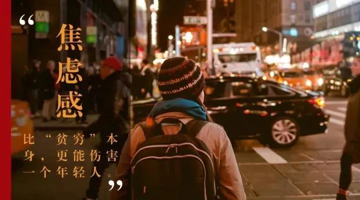特別容易感到焦慮是怎么回事？