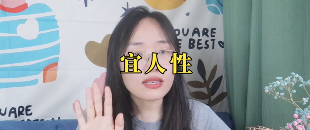 怎么和性格強(qiáng)勢的人相處