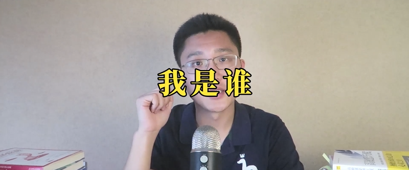 我們?yōu)槭裁磿?huì)服從，如何具備說不的能力？