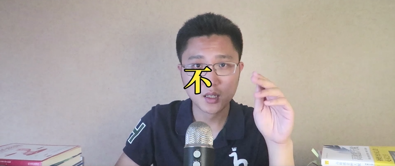 我們?yōu)槭裁磿?huì)服從，如何具備說不的能力？
