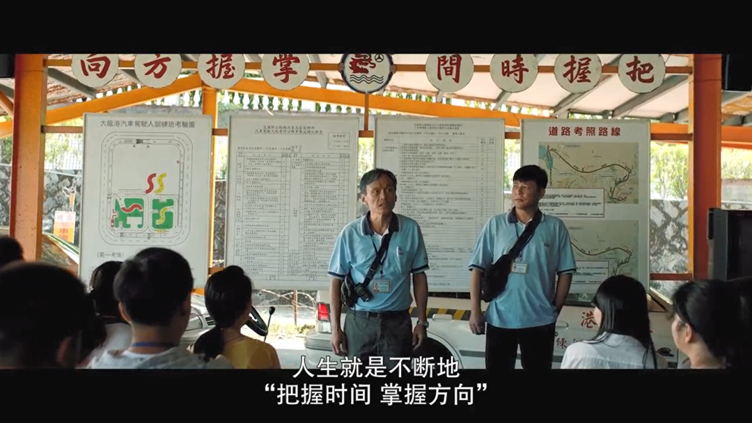 《陽光普照》如何幫助孩子找到真正的幸福