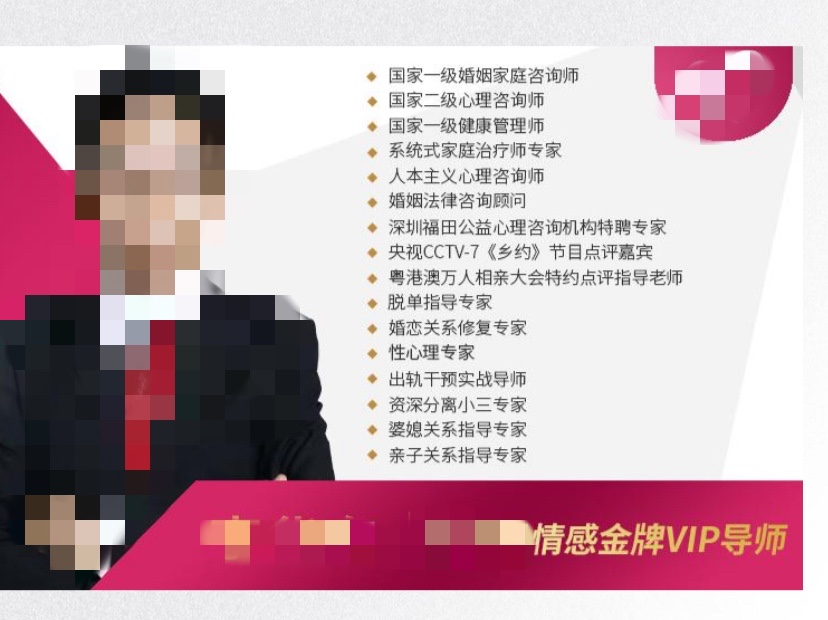 關(guān)于戀愛挽回，婚姻挽回、感情復(fù)合的套路
