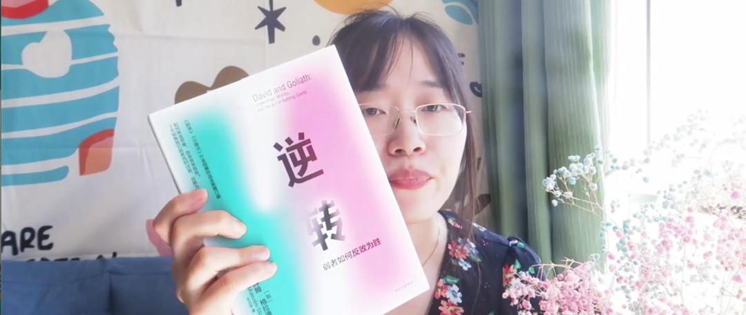 受挫和自卑感，總是覺得自己做得不夠好