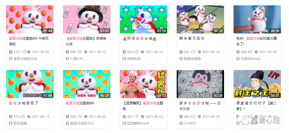什么是睡眠者效應？