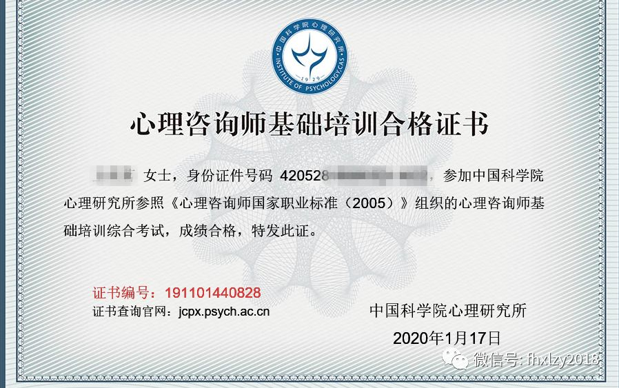 不建議大家參加心理咨詢(xún)師技能培訓(xùn)
