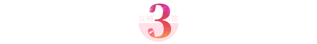 生殖焦慮，女人該怎么破？
