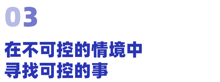 緊急狀態(tài)下的自我心理關懷
