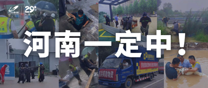 自然災(zāi)害后風(fēng)險耐受度的改變會讓我們暴露于危險中