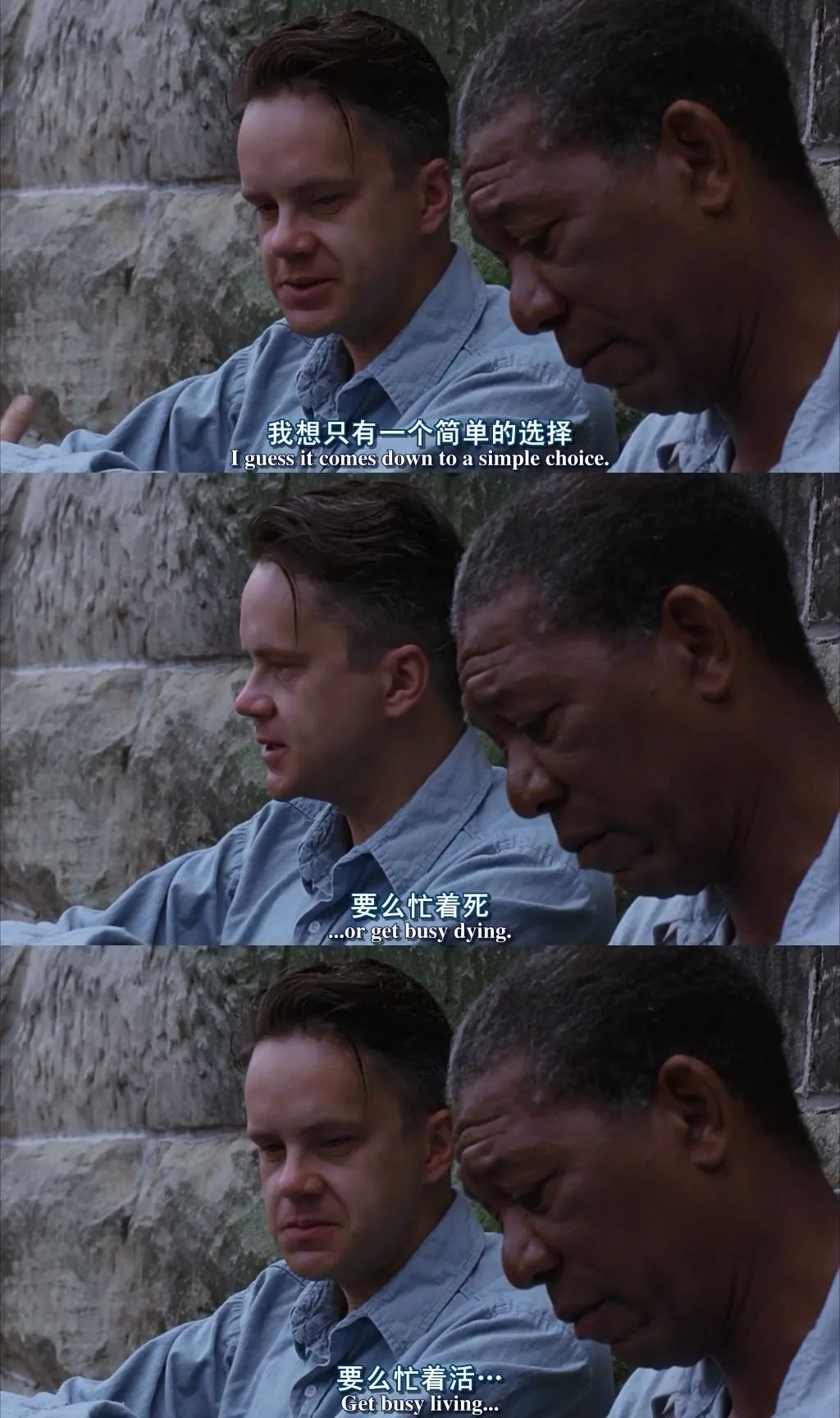 《肖申克的救贖》每個人想要成長都需要自我囚禁