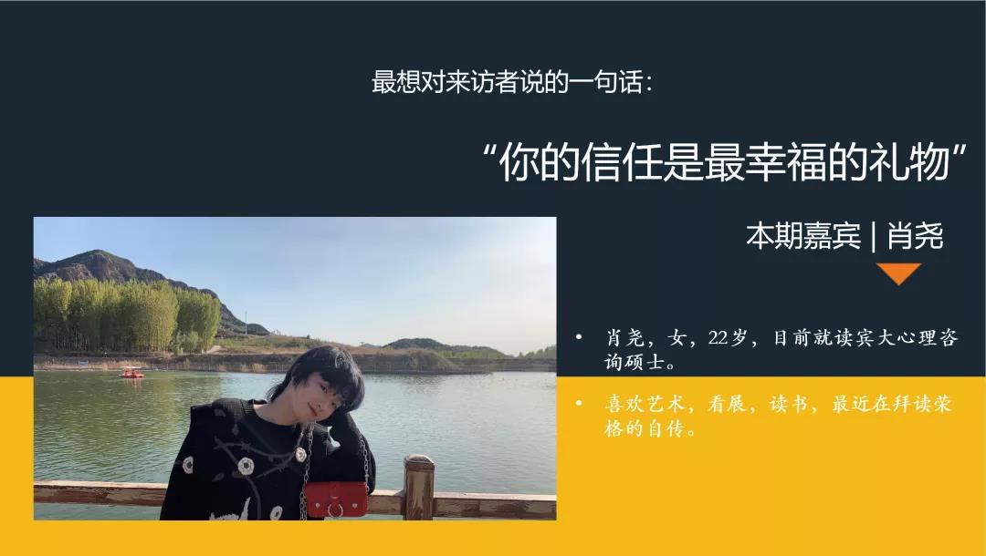 每個(gè)人都是既獨(dú)特，又和他人相似的存在