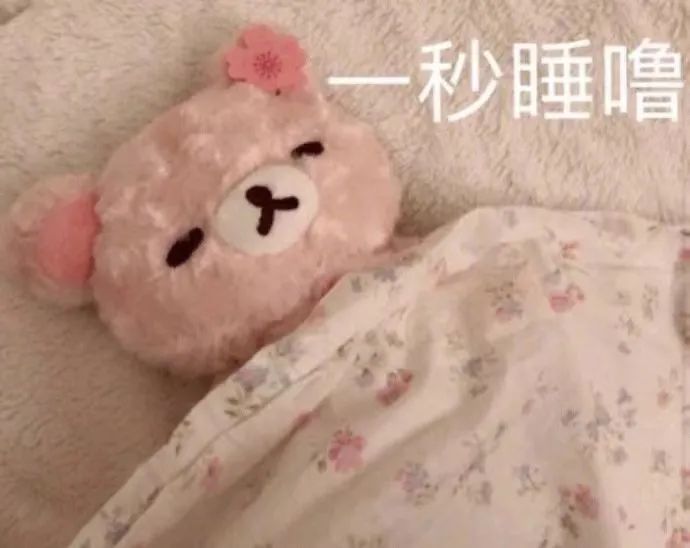 夜貓子自救指南：早睡1小時，抑郁風(fēng)險減低23%